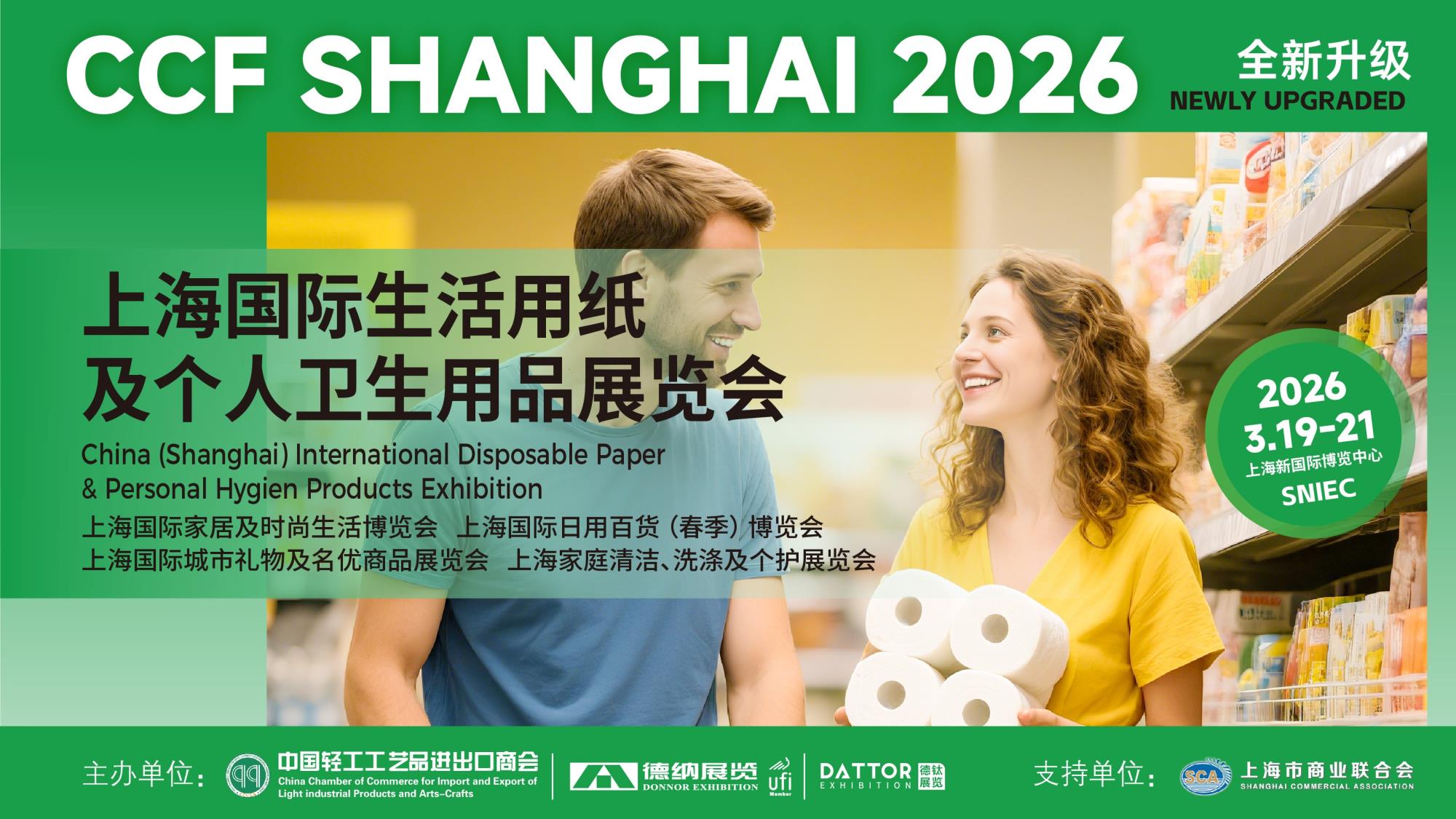 å¾®ä¿¡å¾ç_20250711095606(1).jpg