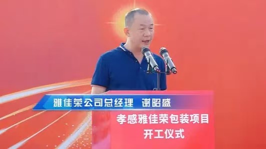 å¾®ä¿¡å¾ç_20250711135240.jpg