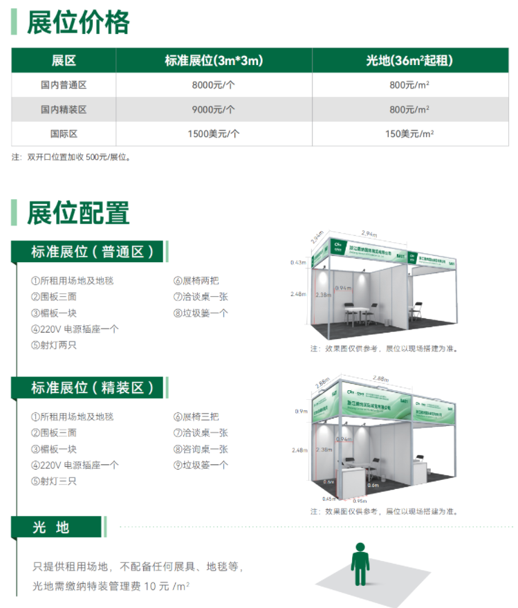 å¾®ä¿¡å¾ç_20250711174405.png