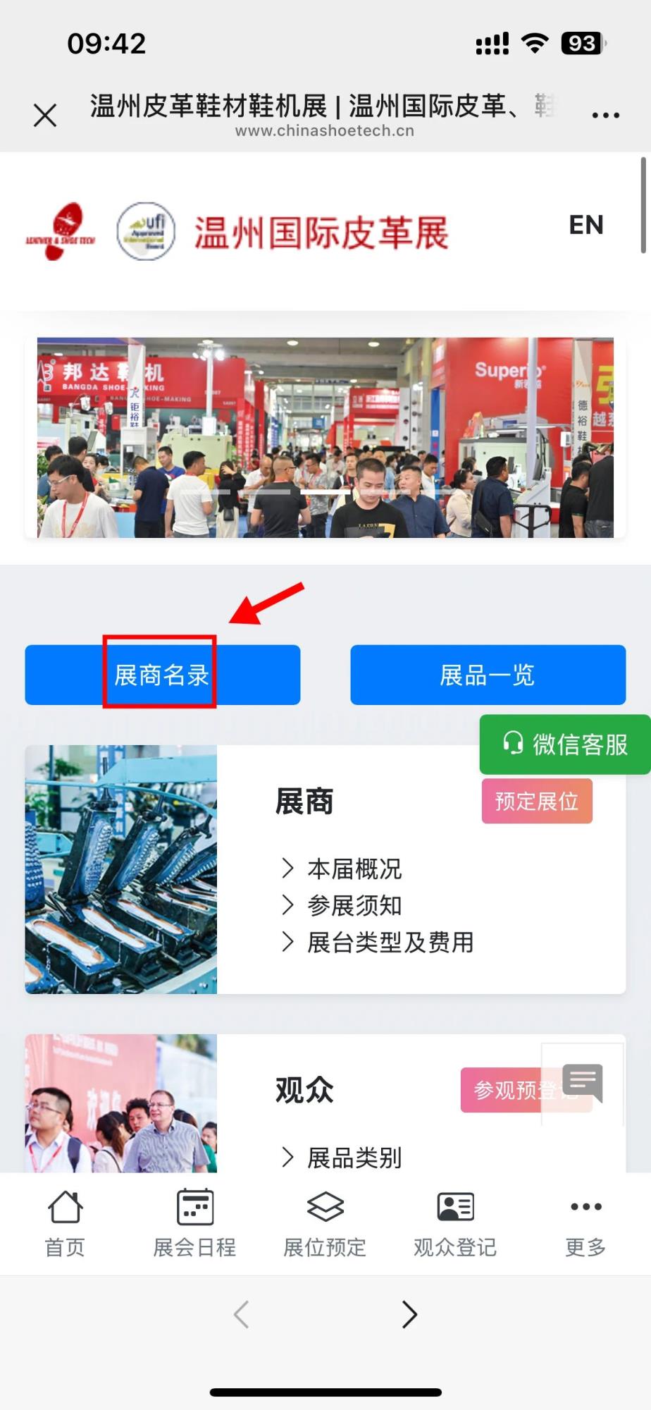 å¾®ä¿¡å¾ç_2025-07-14_093512_672.jpg