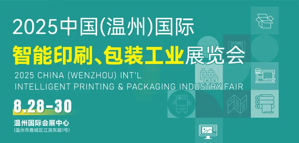 æ¸©å·å°å·å±.jpg