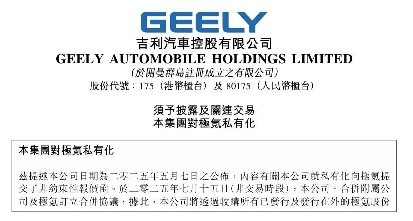 å¾®ä¿¡å¾ç_20250716091936.jpg