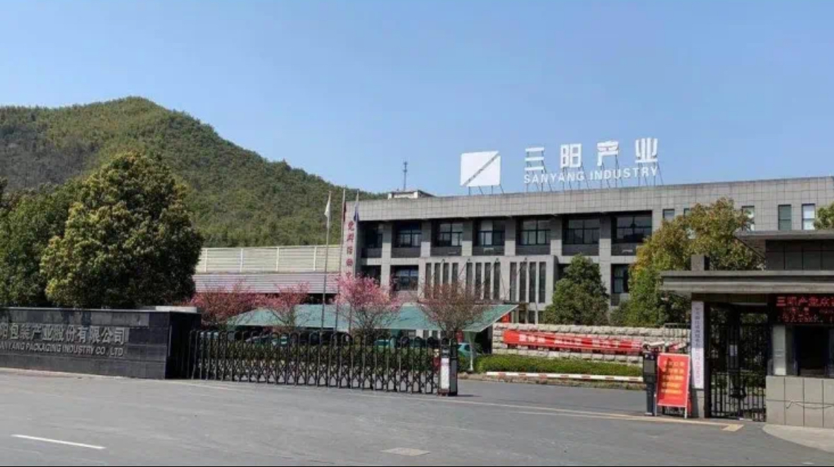 浙江知名二级厂拟终止挂牌新三板，去年营收超4亿