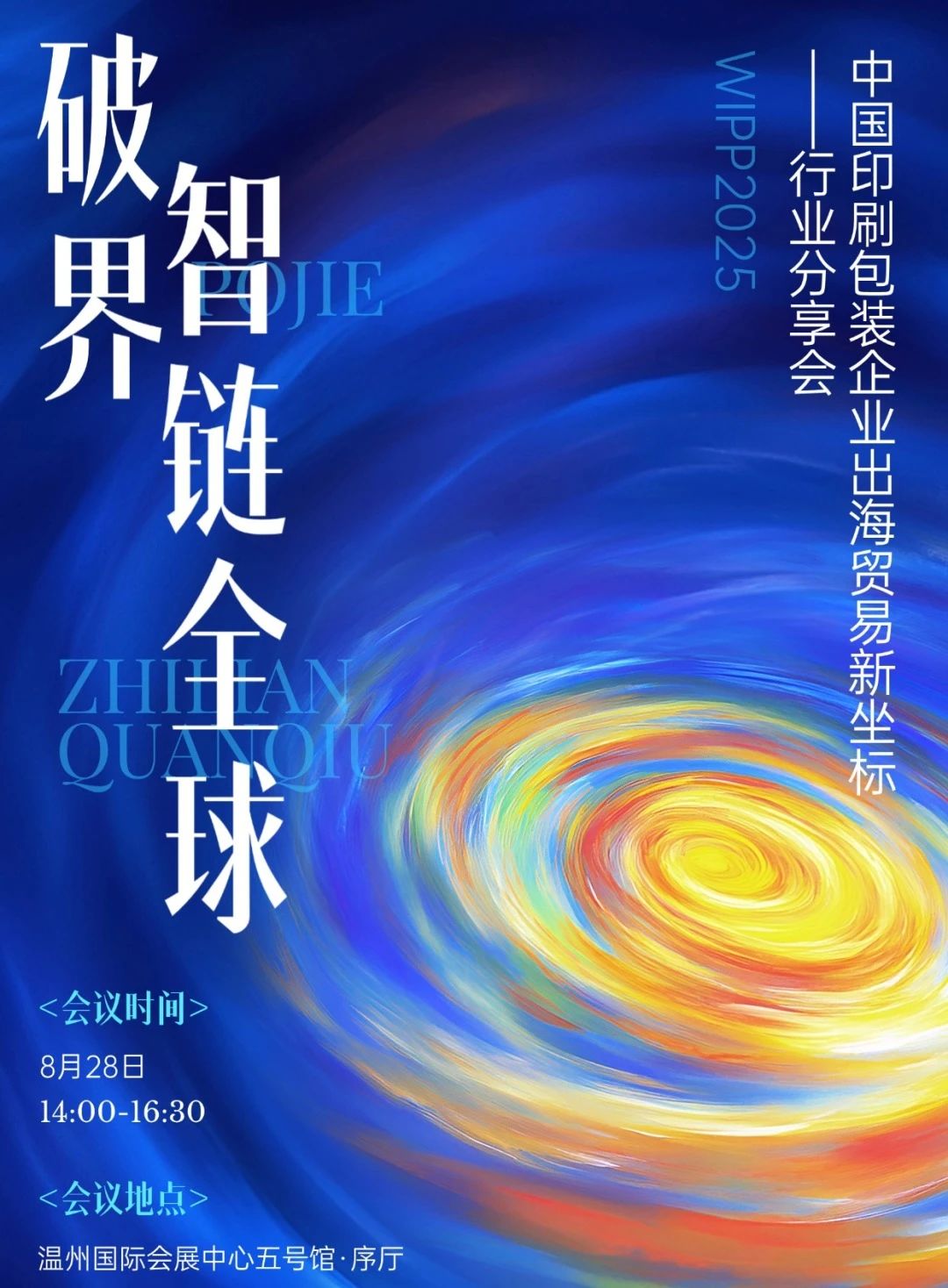 å¾®ä¿¡å¾ç_20250721110752.jpg