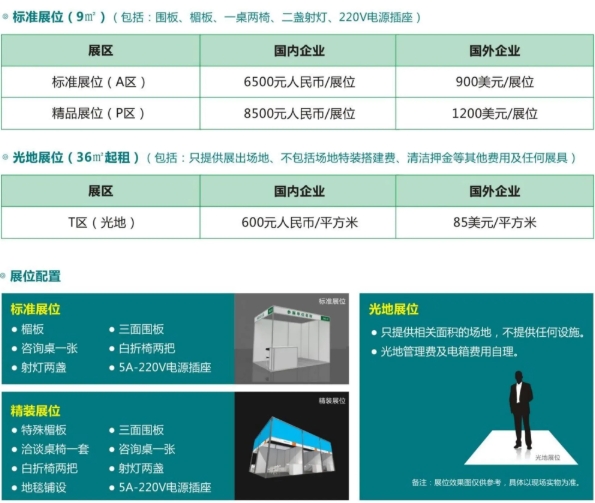 å¾®ä¿¡æªå¾_20250721175326.png