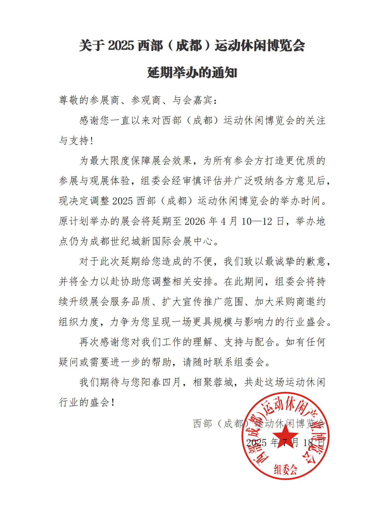 åå·å»¶æ.png