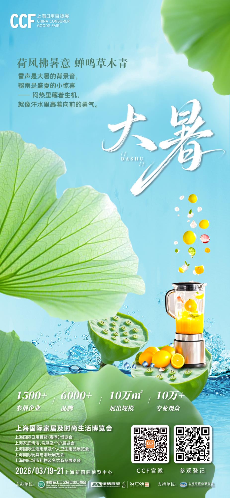 å¾®ä¿¡å¾ç_20250722092924.jpg