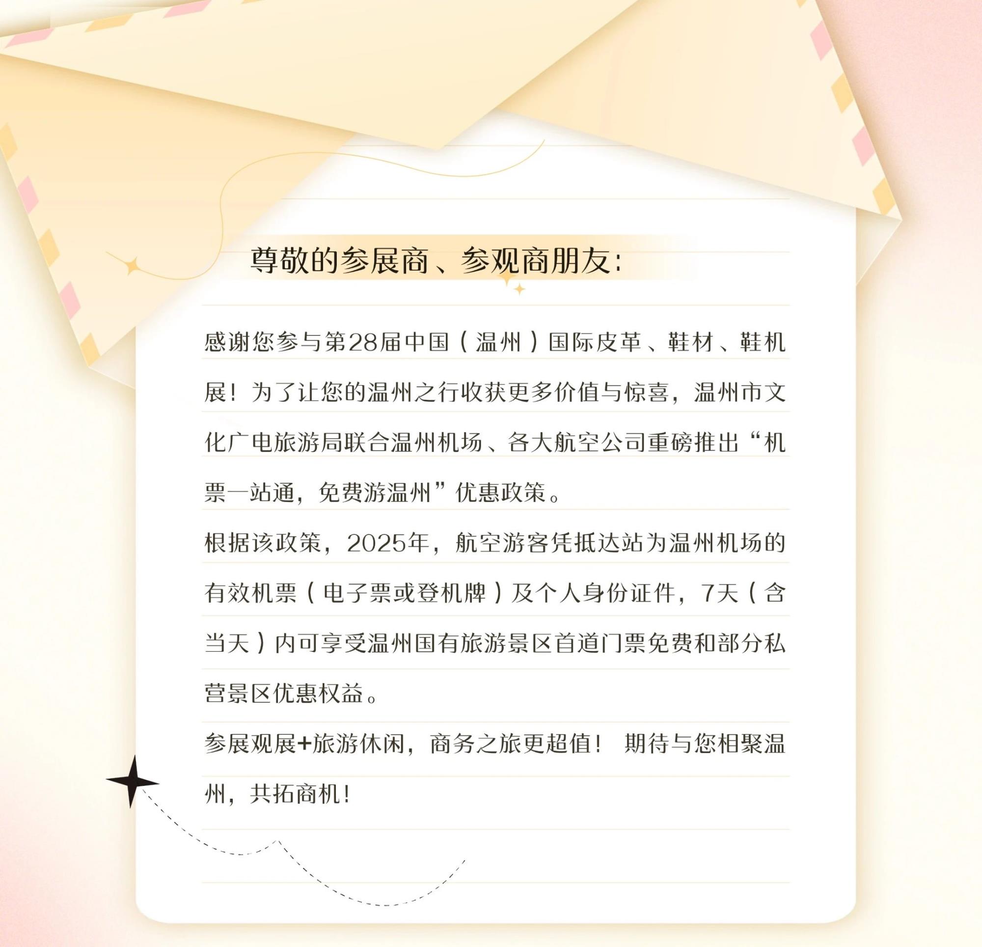 å¾®ä¿¡å¾ç_2025-07-24_085839_413.jpg