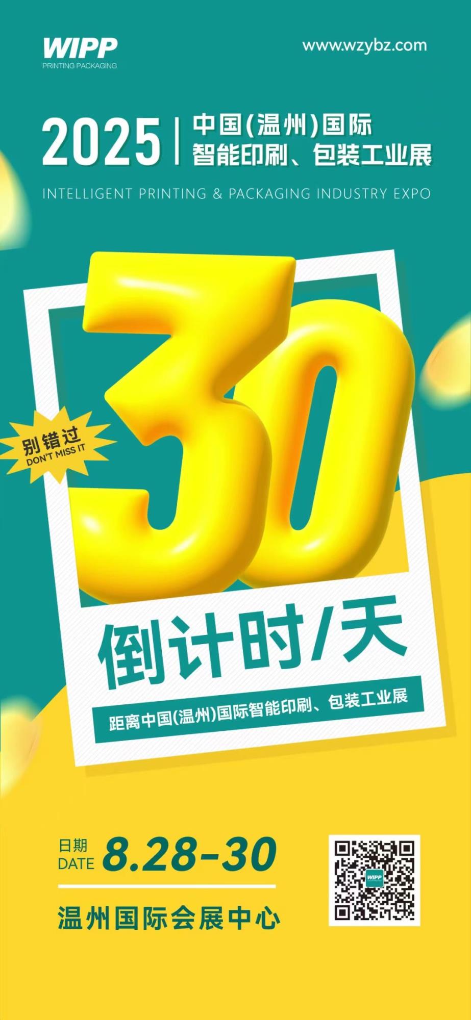 å¾®ä¿¡å¾ç_20250729105219.jpg