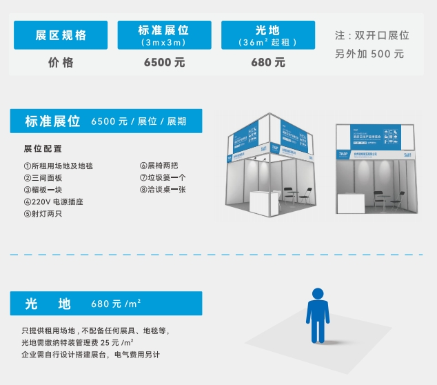 å¾®ä¿¡æªå¾_20250729144624.png