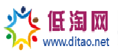 低淘展会