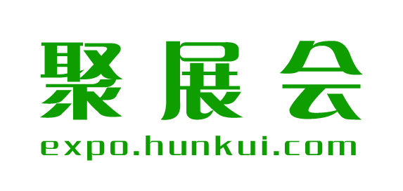 聚展会