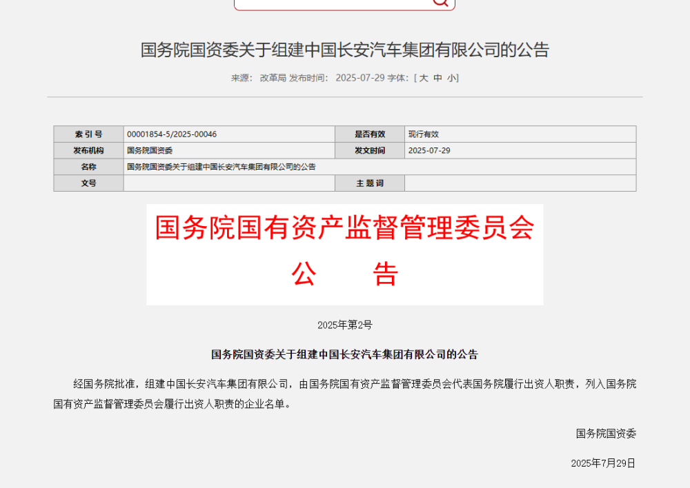 å¾®ä¿¡å¾ç_20250730100511.png