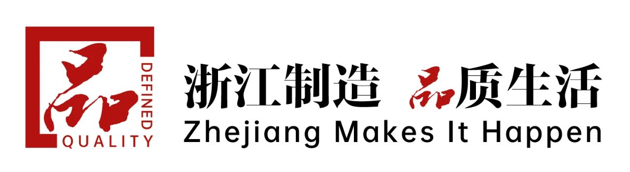 æµæ±å¶é  åè´¨çæ´».jpg