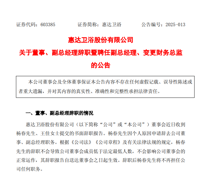 å¾®ä¿¡å¾ç_20250731085948.png