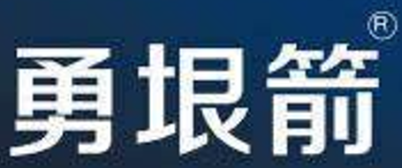 勇垠剑