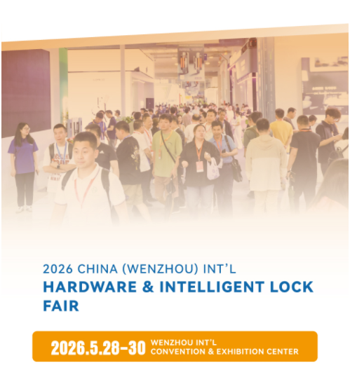 A wonderful review of the 2025 Wenzhou International Hardware and Intelligent Locks Fair！