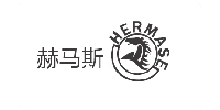 赫马斯眼镜
