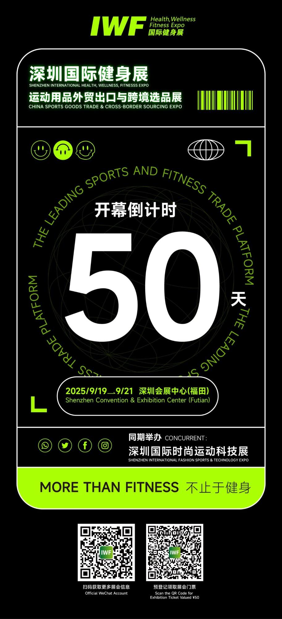 å¾®ä¿¡å¾ç_20250801151724.jpg