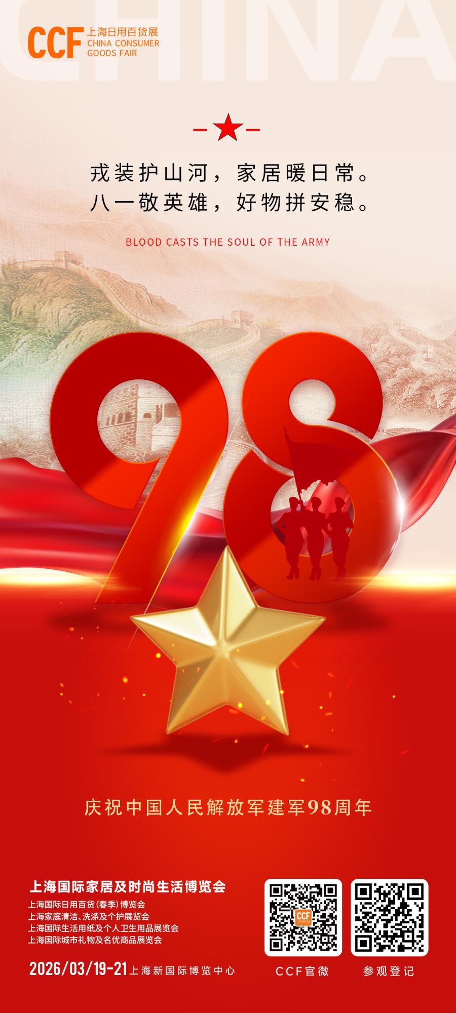 å¾®ä¿¡å¾ç_20250801172550.jpg