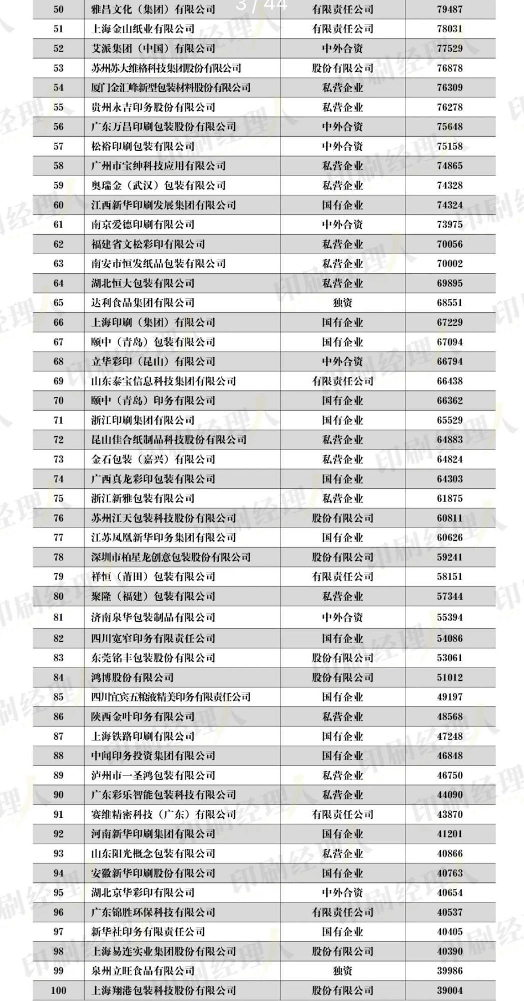 å¾®ä¿¡å¾ç_20250806153354.jpg