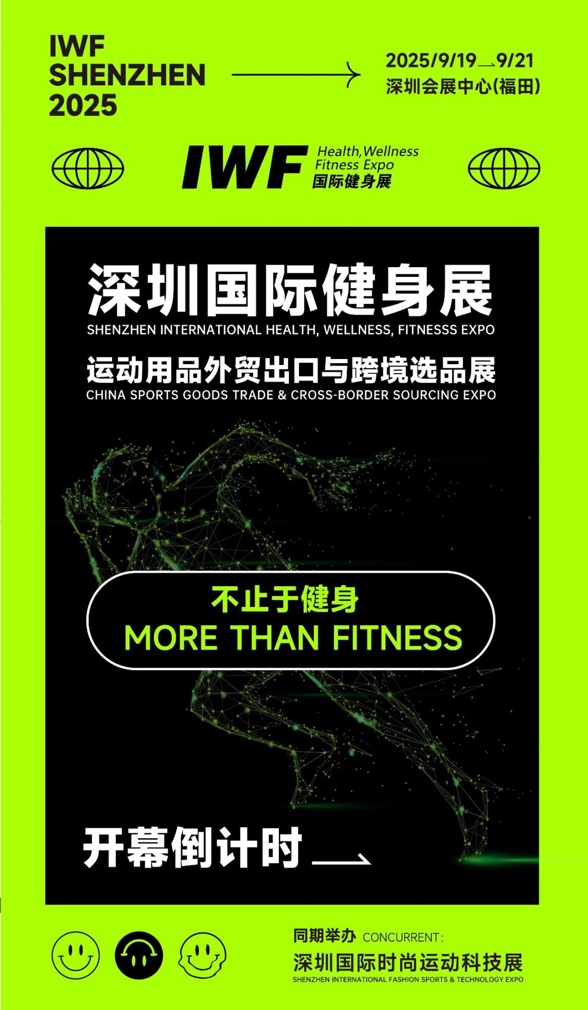 å¾®ä¿¡å¾ç_20250807113911.jpg