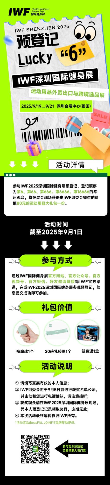 å¾®ä¿¡å¾ç_20250807131452.jpg