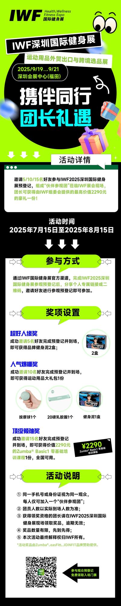 å¾®ä¿¡å¾ç_20250807131520.jpg