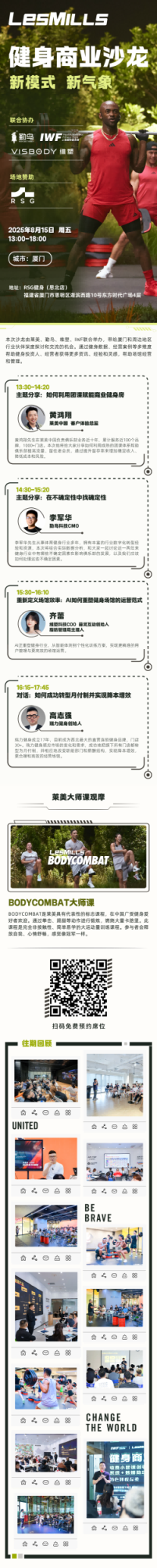 å¾®ä¿¡å¾ç_20250807131724(1).png