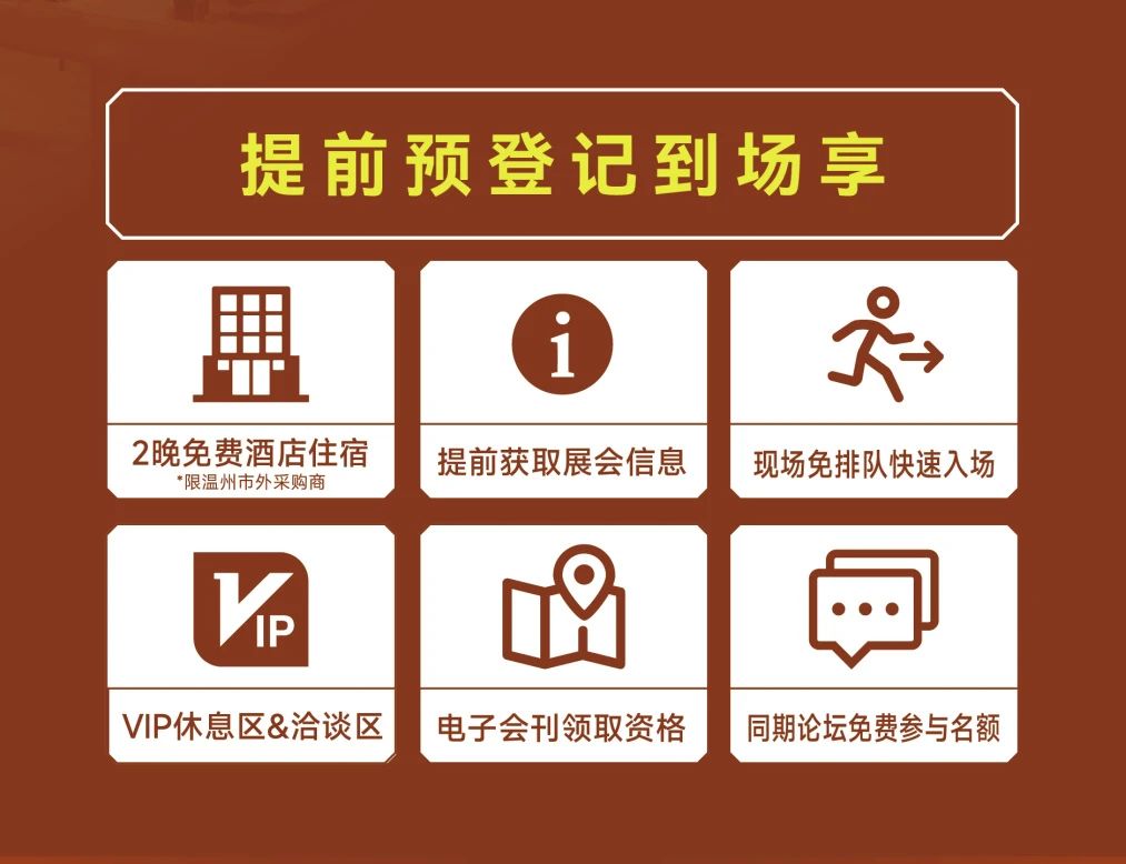 å¾®ä¿¡å¾ç_2025-08-08_101531_587.jpg