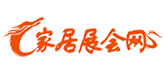 家居展会网