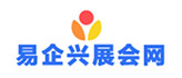 易企兴展会网