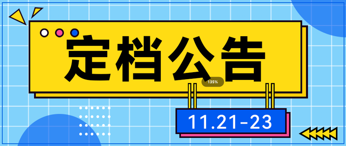 2025台州厨卫展定档11.21-23！产业高地集结全球资源，打造厨卫产业链智造盛宴！