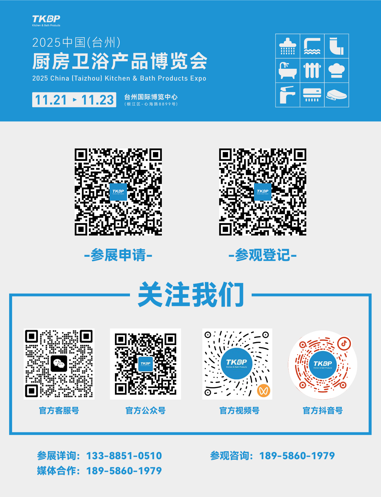 å°¾å¾.png