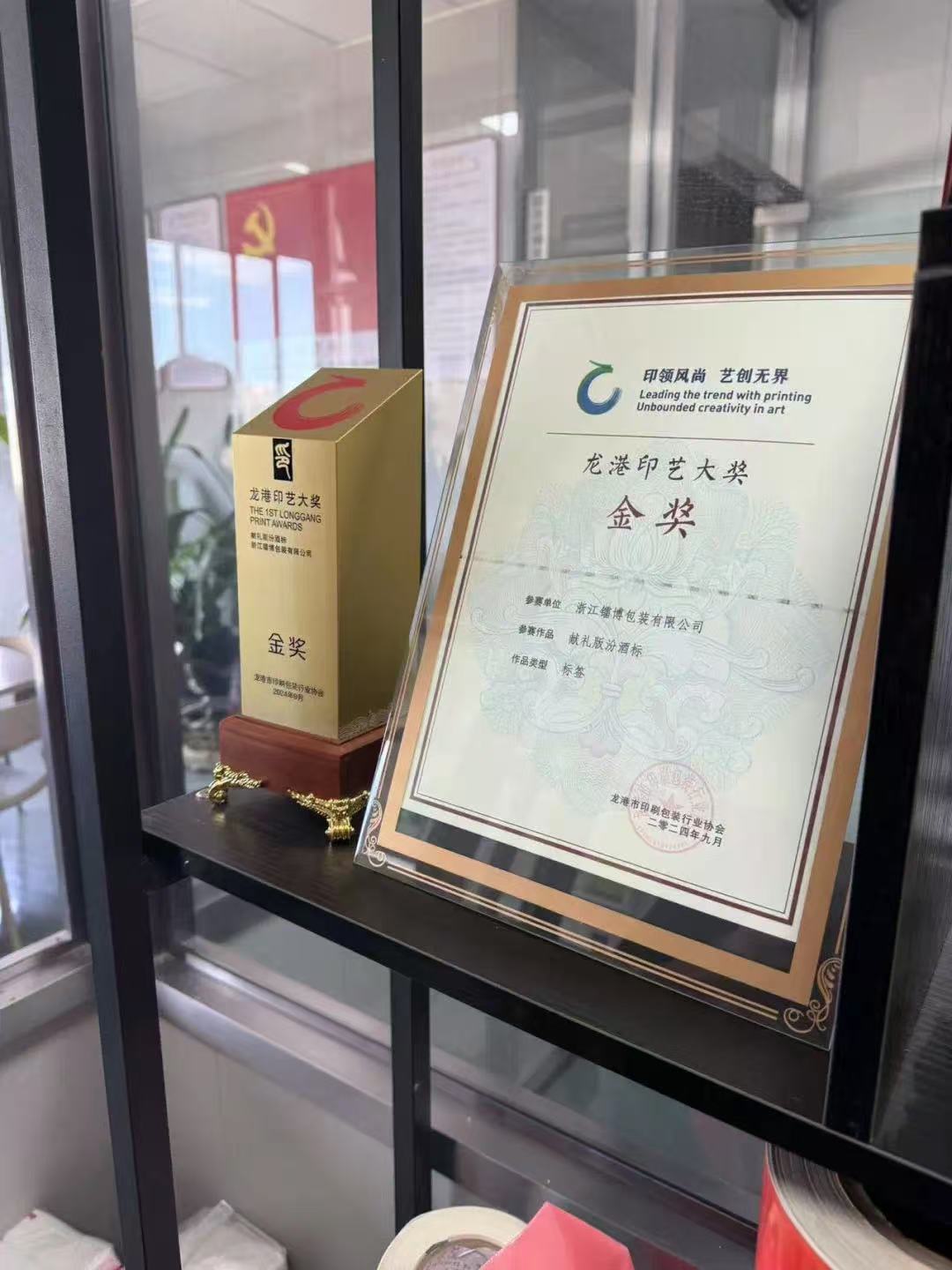 å¾®ä¿¡å¾ç_2025-08-15_164529_292.jpg