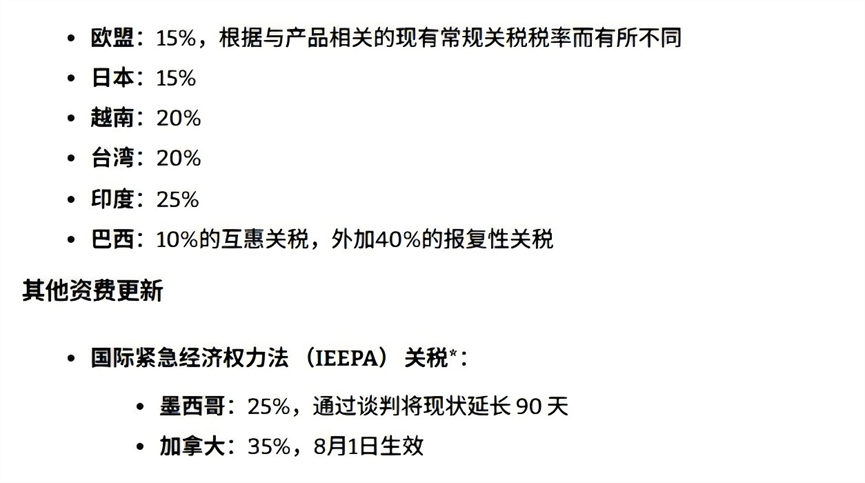 å¾®ä¿¡å¾ç_2025-08-18_085856_142.png