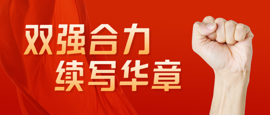 双强合力，续写华章！德纳迪培思&中展蓉创共擎西部印包行业开年首展大旗