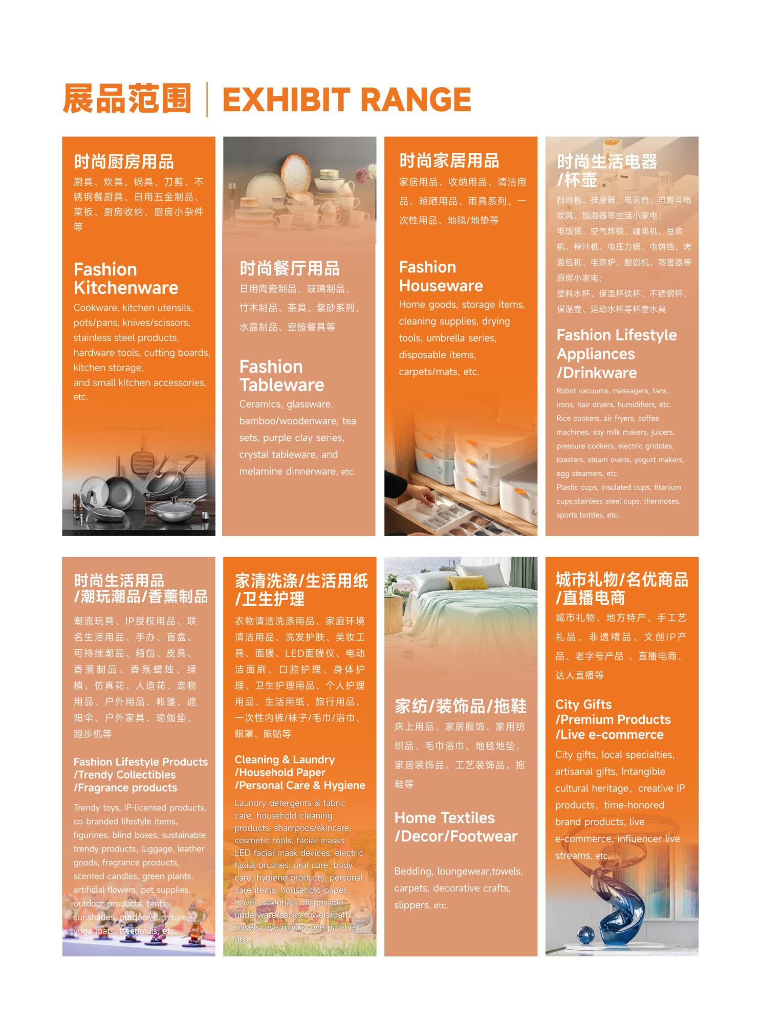CCF2026éè¯·å½-25.08.20-04.jpg