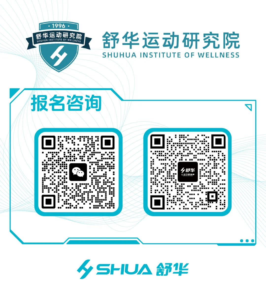 å¾®ä¿¡å¾ç_2025-08-21_104700_941.png