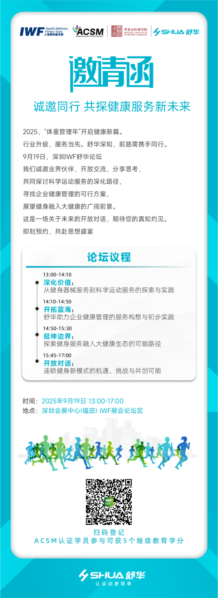 å¾®ä¿¡å¾ç_2025-08-21_104653_004.png