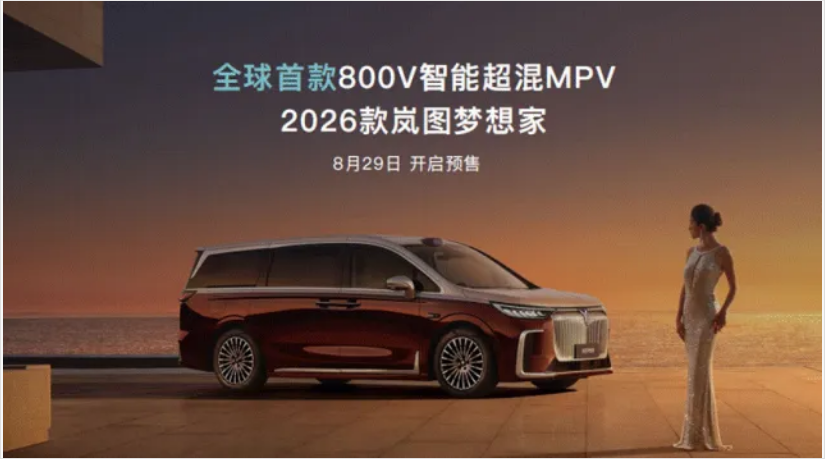 wechat_2025-08-25_102634_844.png
