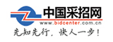 中国采招网