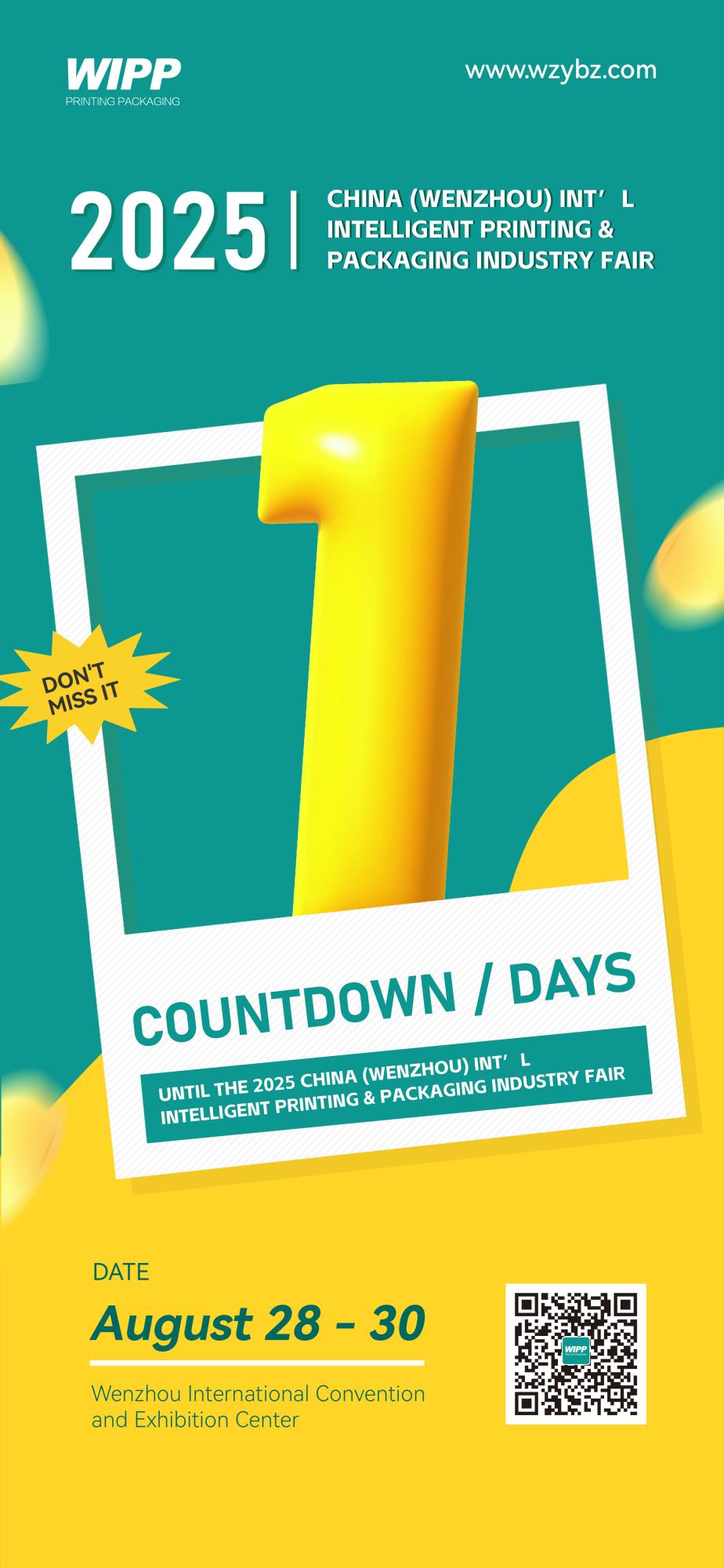 The 1-day Countdown to the China (Wenzhou) Int'l Intelligent Printing & Packaging Industry Expo!