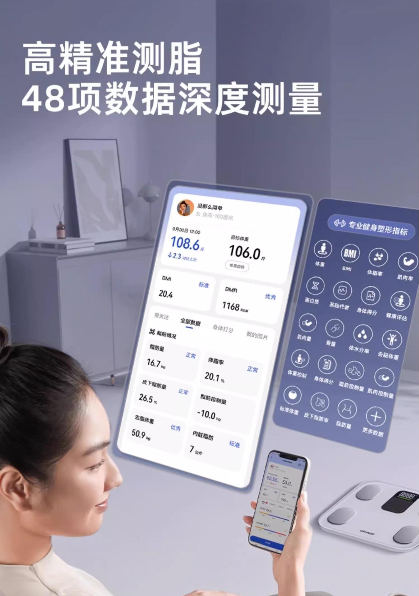 âä¹ç¦è¡¡å¨âä½èç§¤çç¨æ·ææºç«¯äº¤äºçé¢.jpg