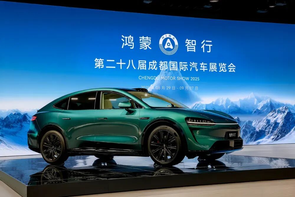 鸿蒙智行五界十车登陆成都车展，树立中国智能汽车新标杆