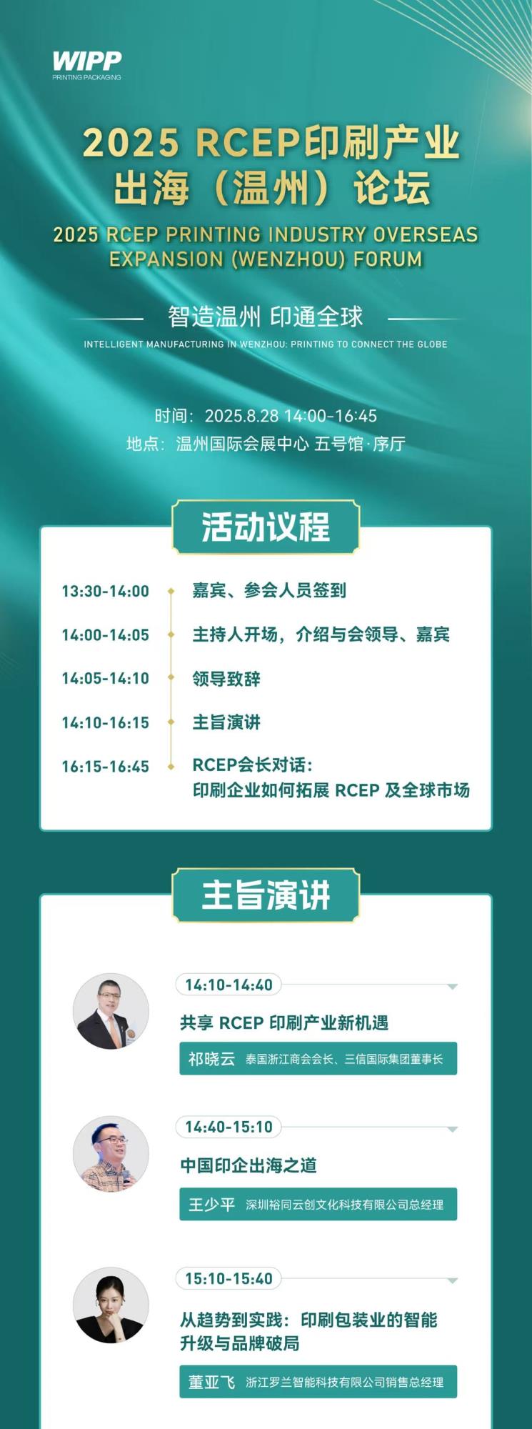 è®ºå1.jpg