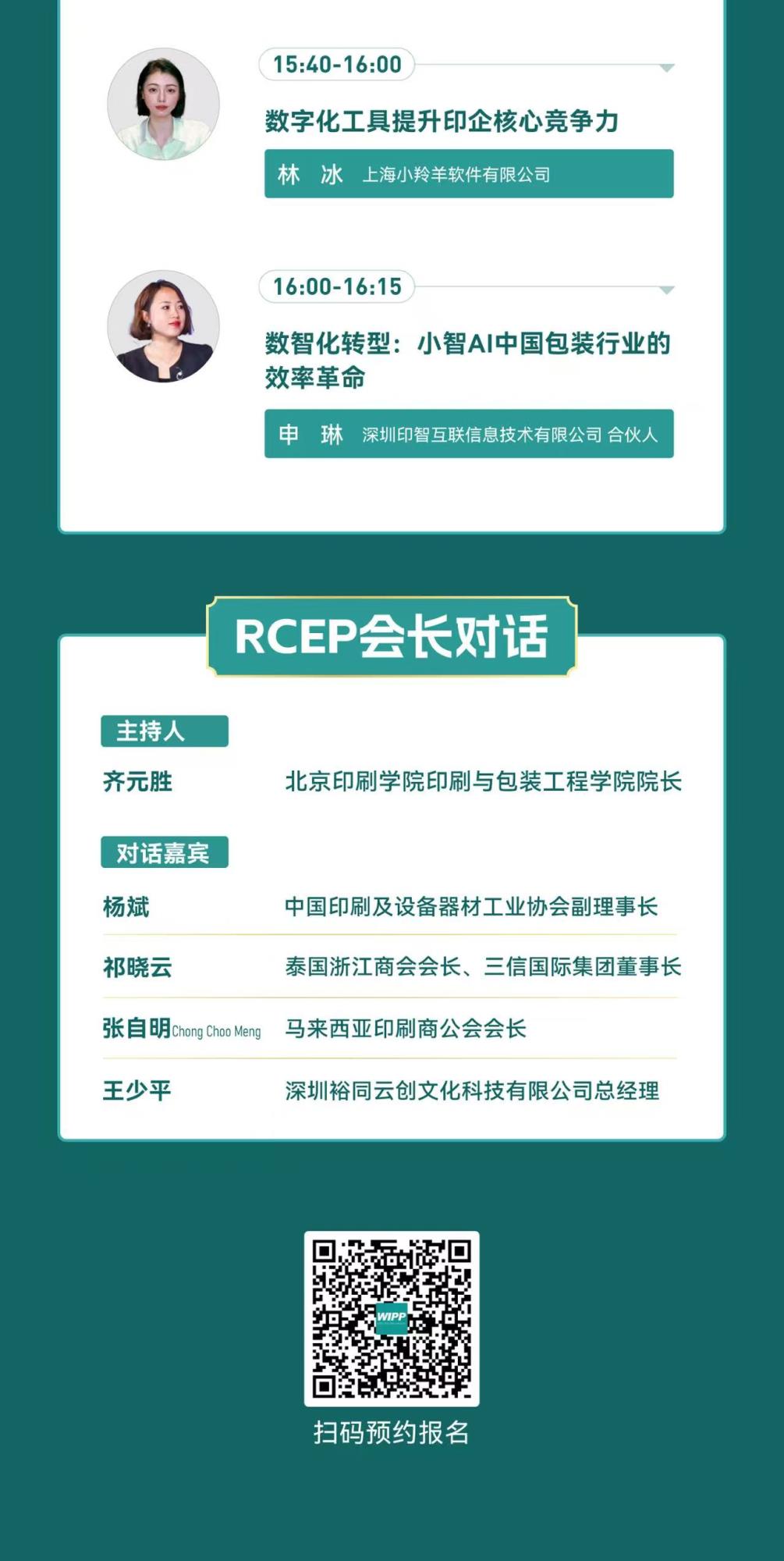 è®ºå2.jpg