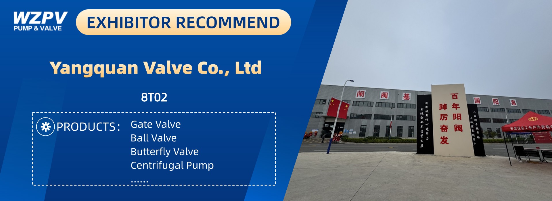 Exhibitor Recommendation-Yangquan Valve Co., Ltd
