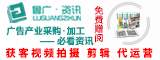 鲁广·资讯