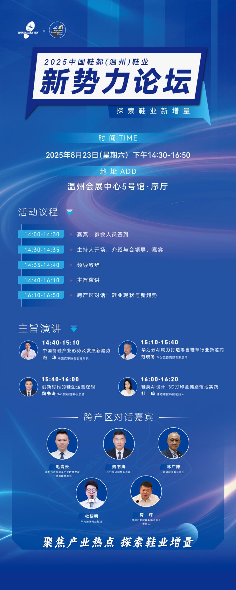 2025 ç®é©å± éä¸æ°å¿å ç«å±æ¶_ç»æ¿ 1.jpg